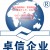 卓信2355960588