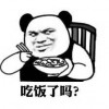 東升國際貿易
